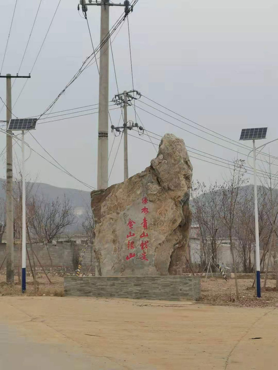 ��ɽ�^(q��)���f��̫���·������