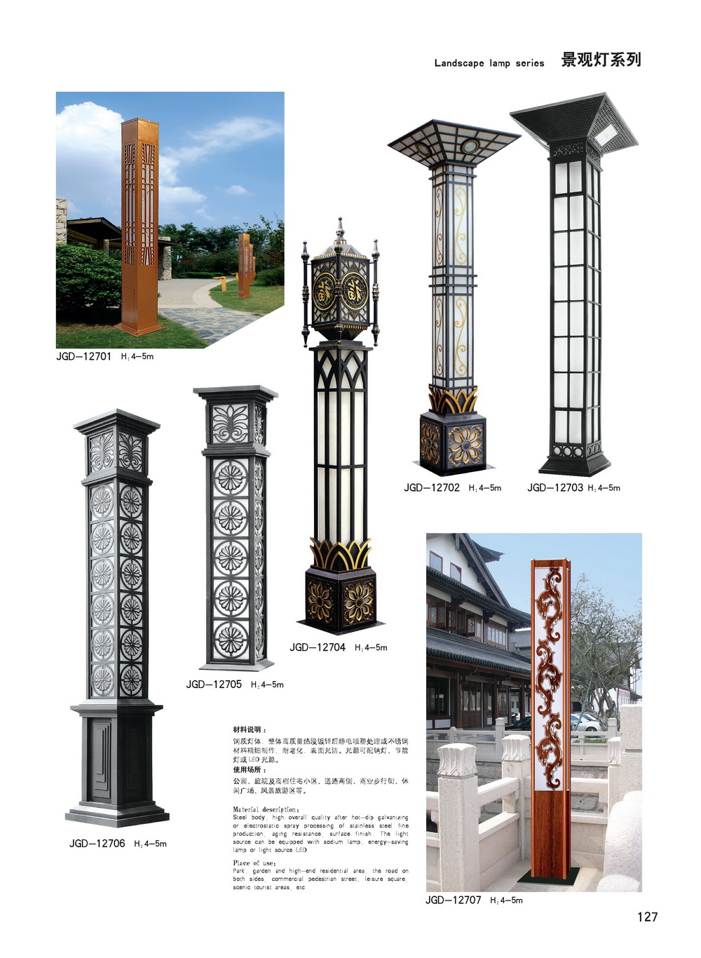 �е¾��^��